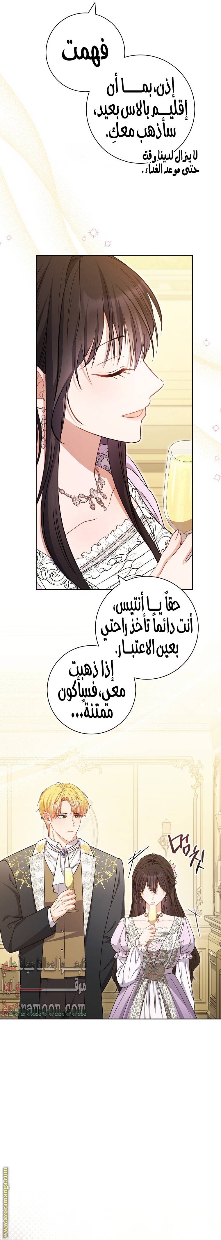 الصفحة 34