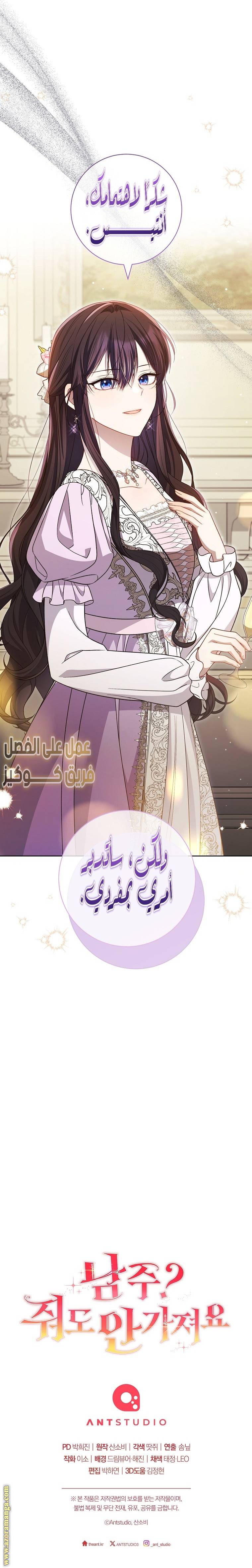 الصفحة 36