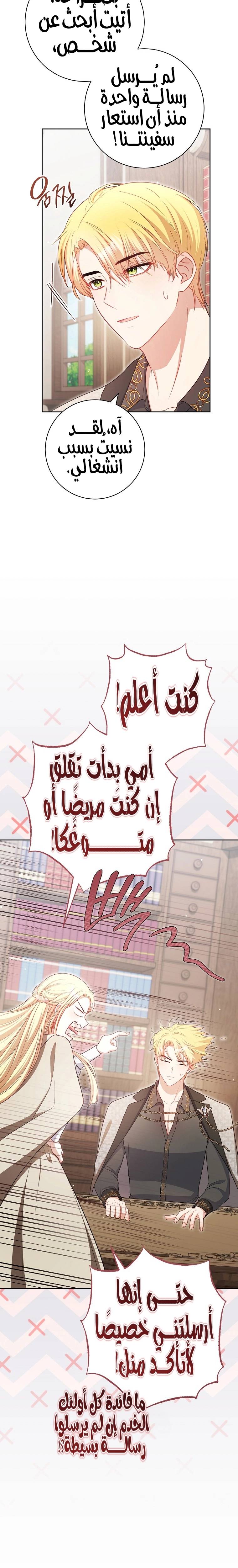 الصفحة 14