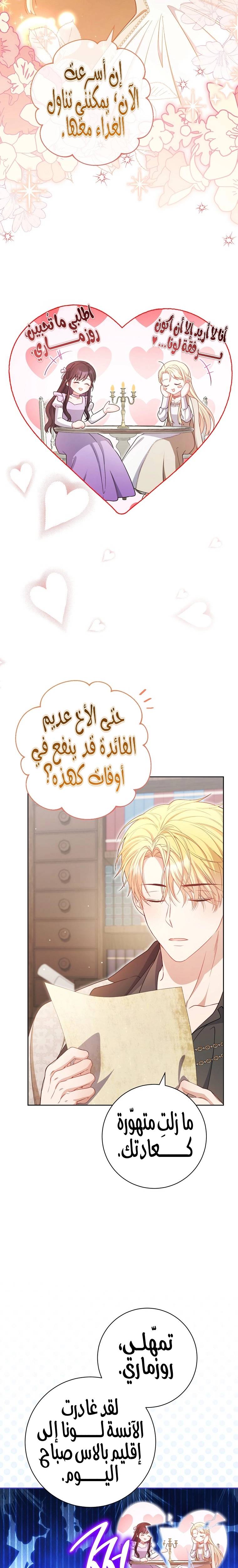الصفحة 16