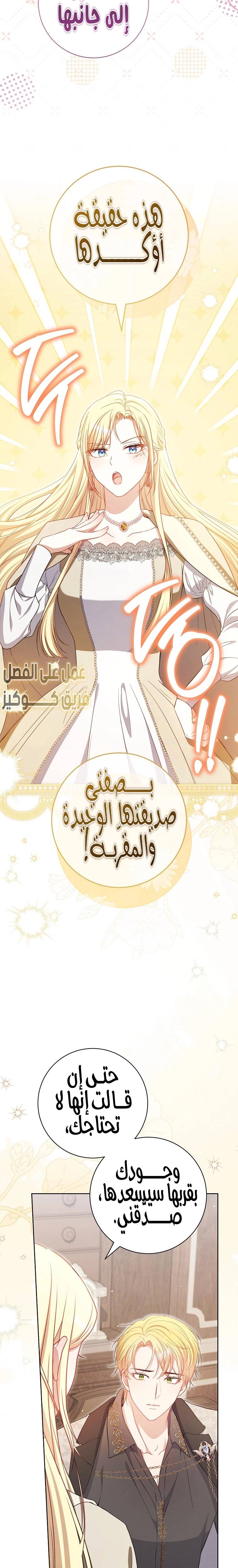 الصفحة 21
