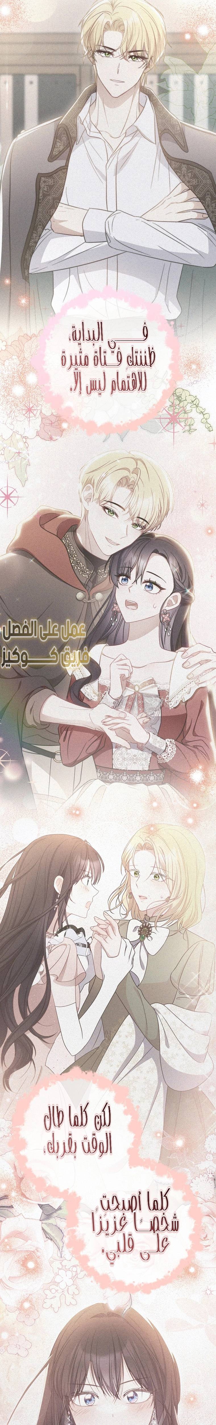 الصفحة 31
