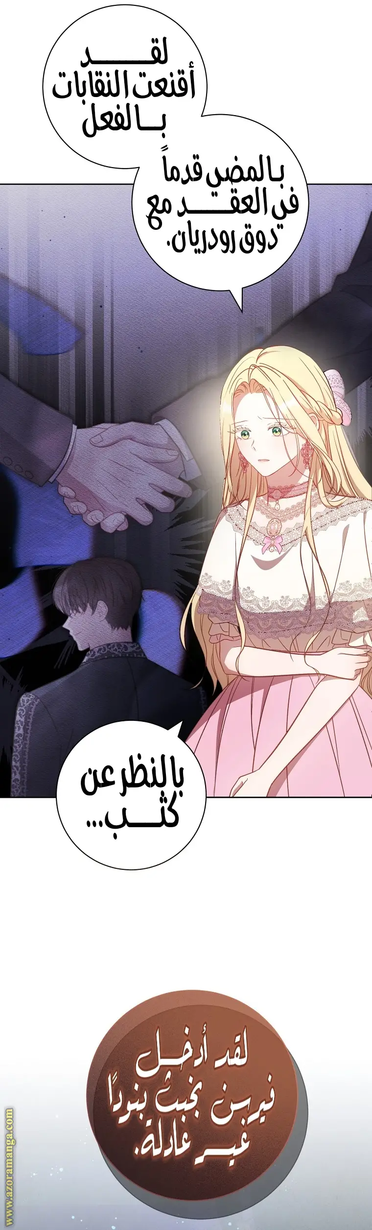 الصفحة 11