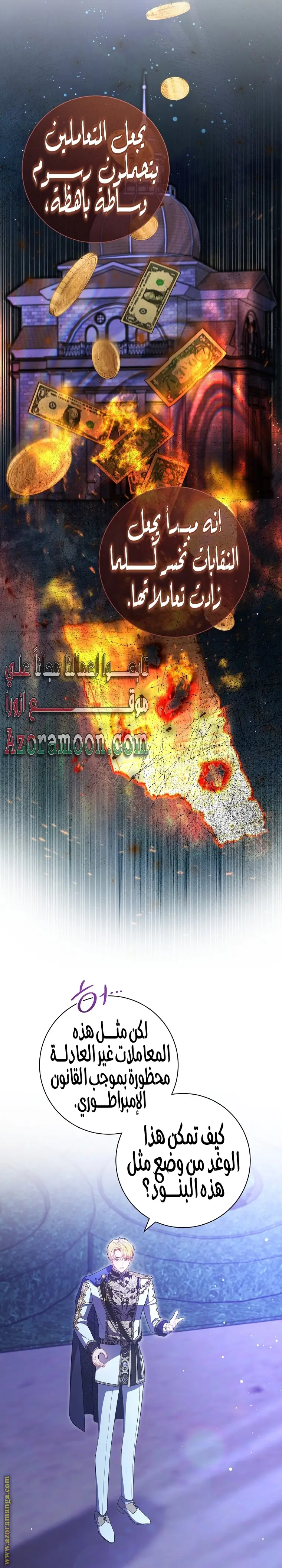 الصفحة 12