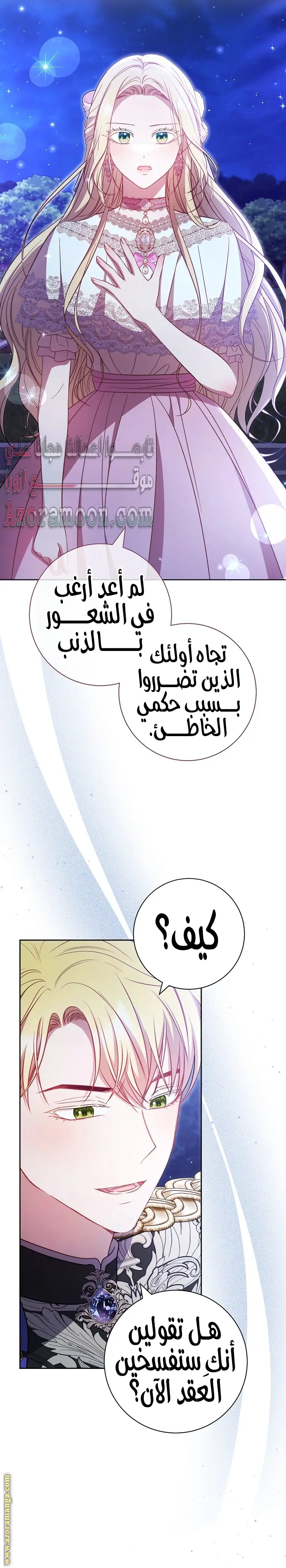 الصفحة 14