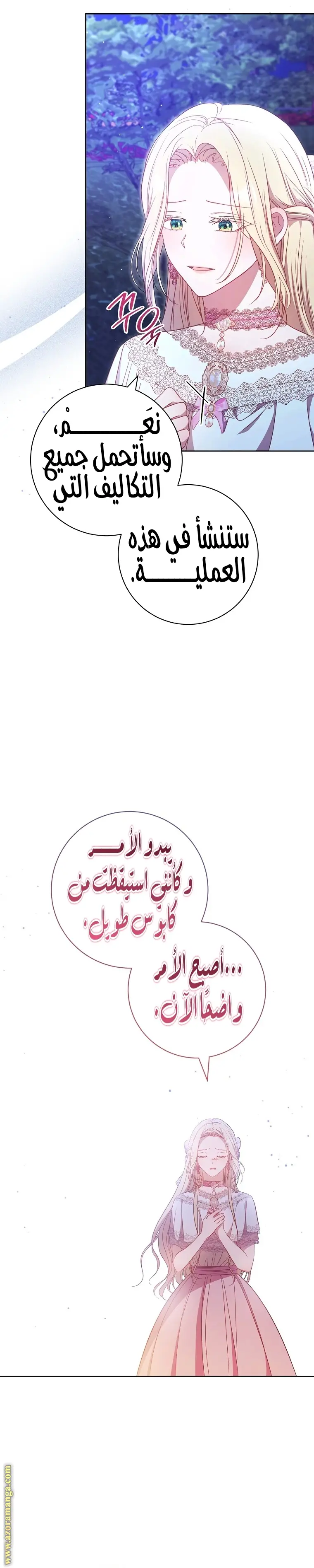 الصفحة 15