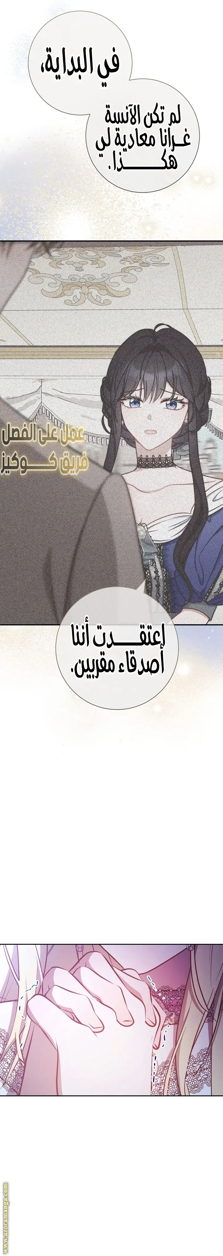 الصفحة 18