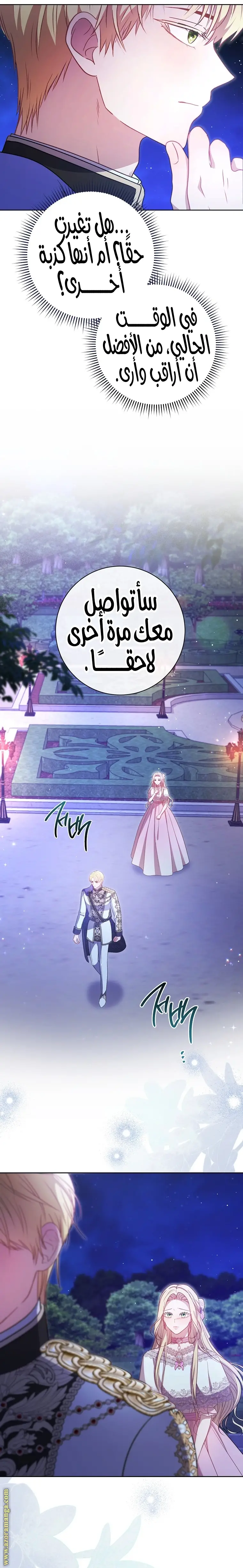 الصفحة 19