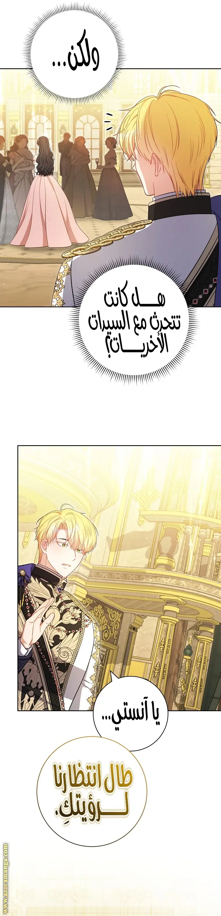 الصفحة 21
