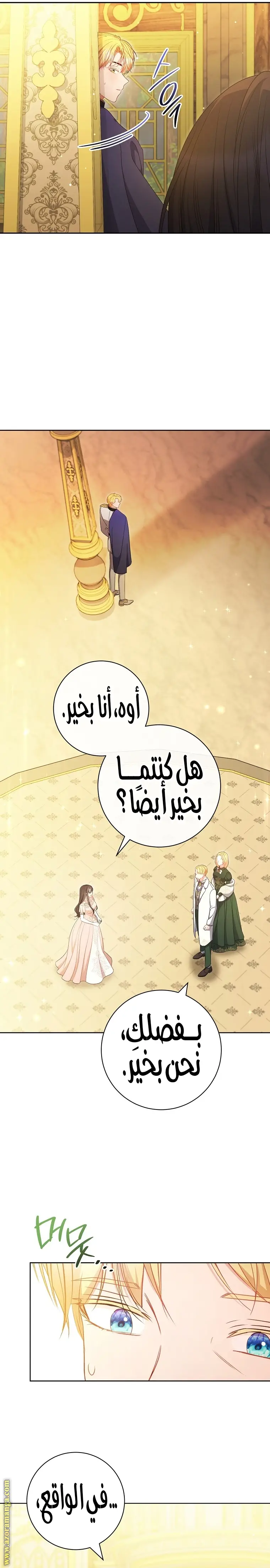الصفحة 23