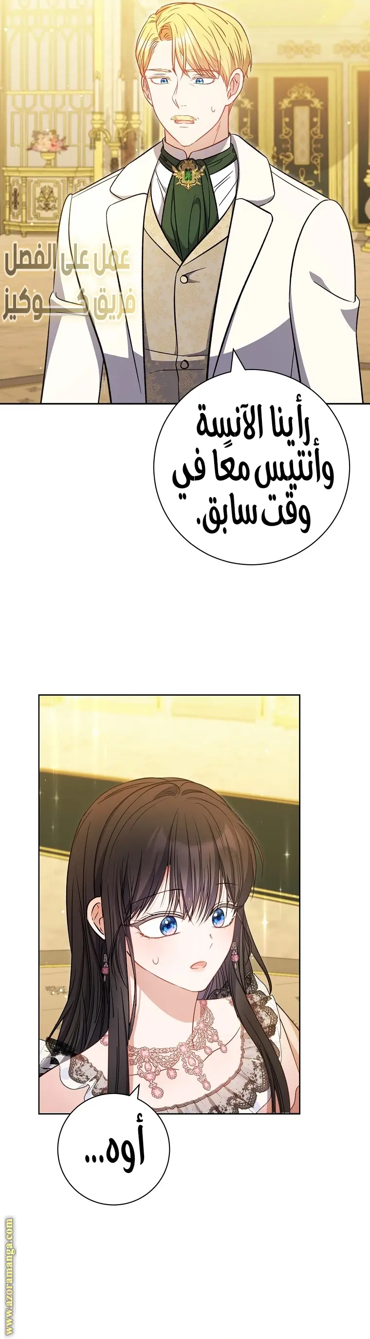 الصفحة 24