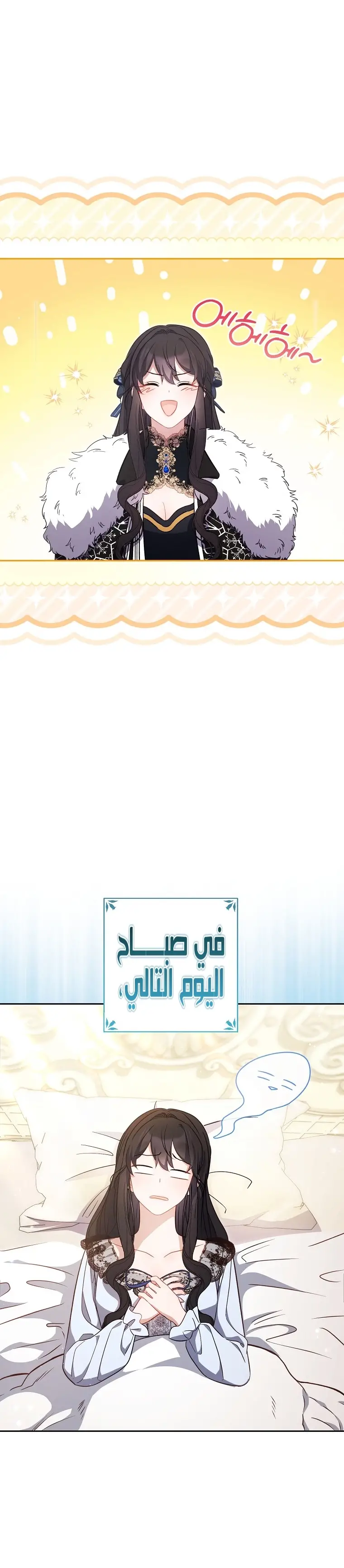 الصفحة 9