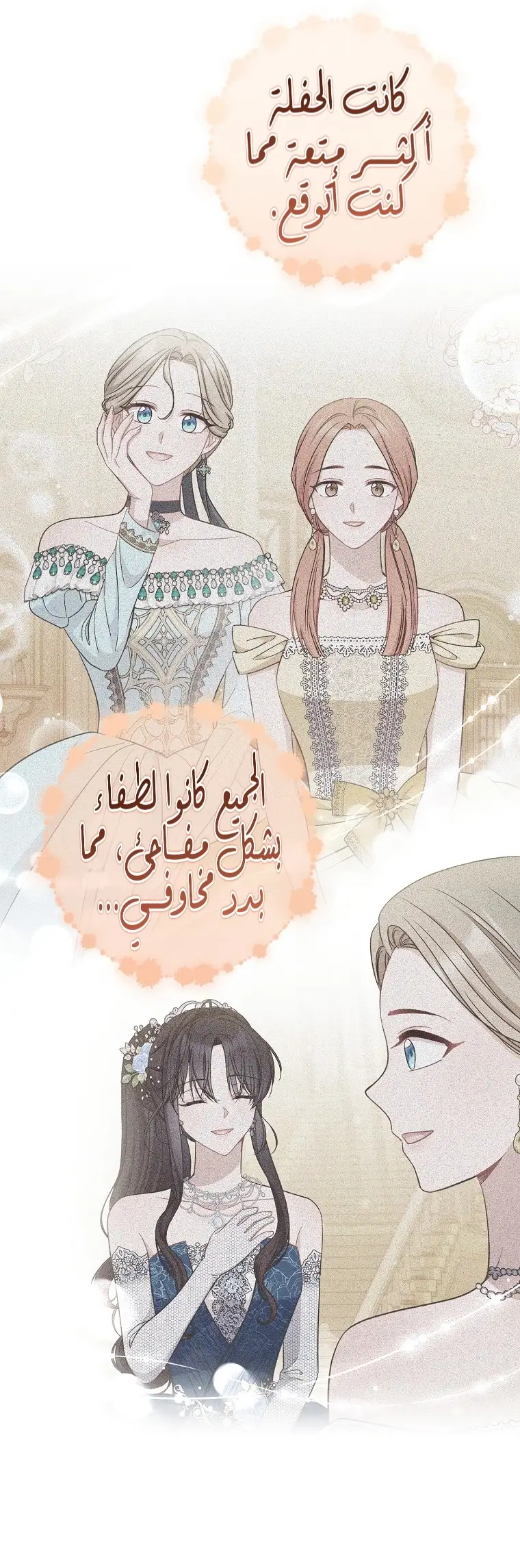 الصفحة 15