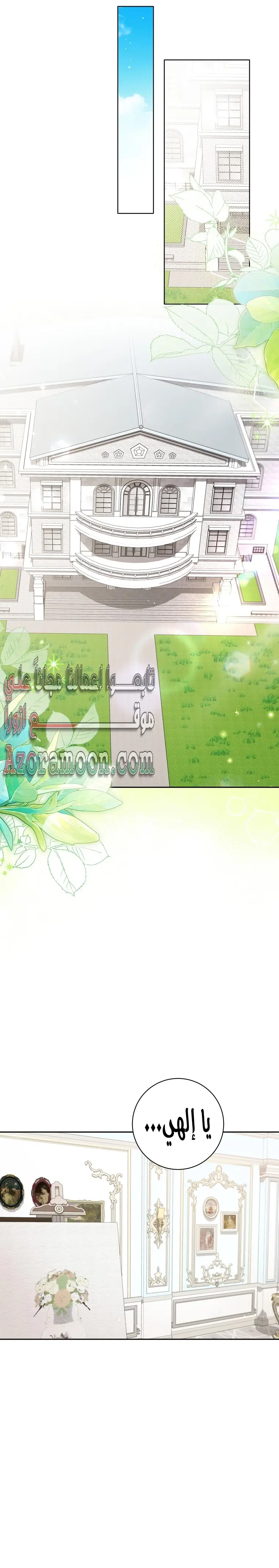الصفحة 18