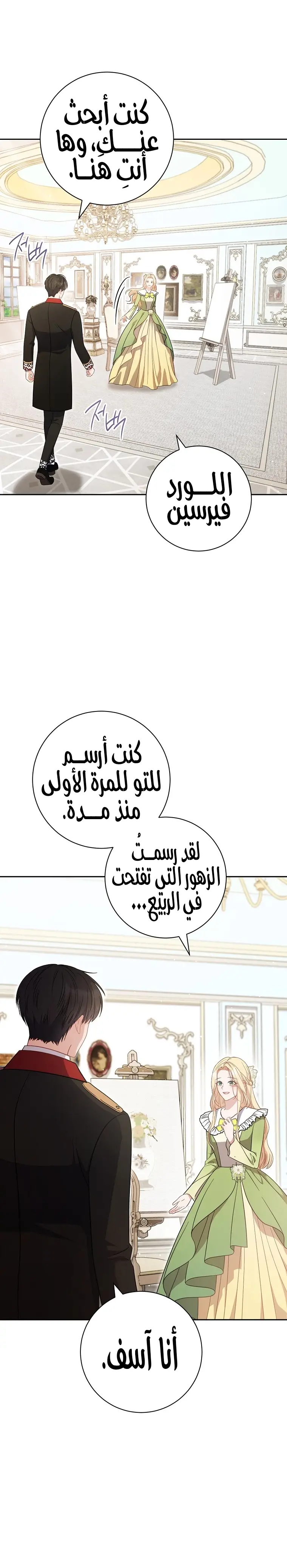 الصفحة 20