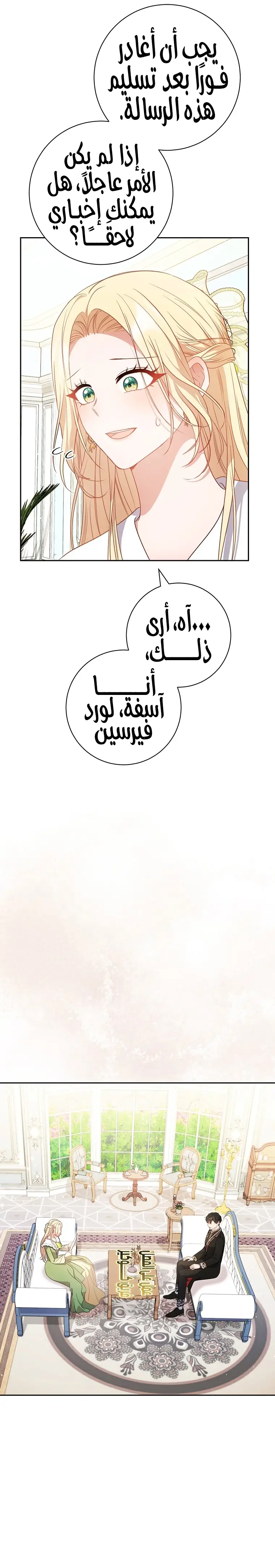 الصفحة 21