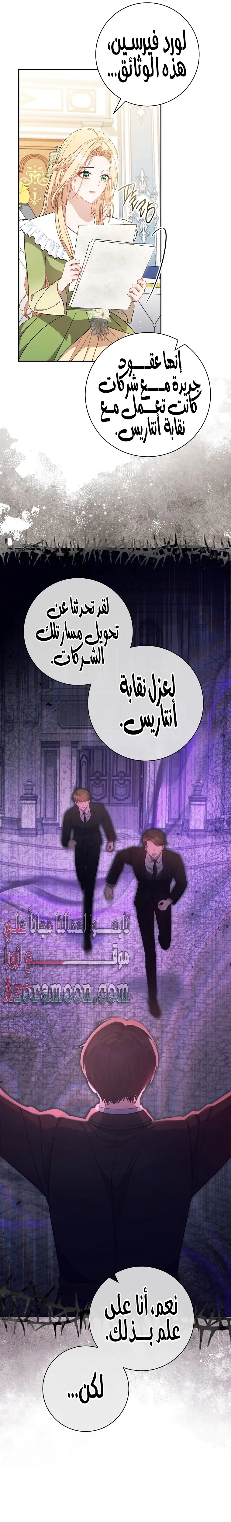 الصفحة 22