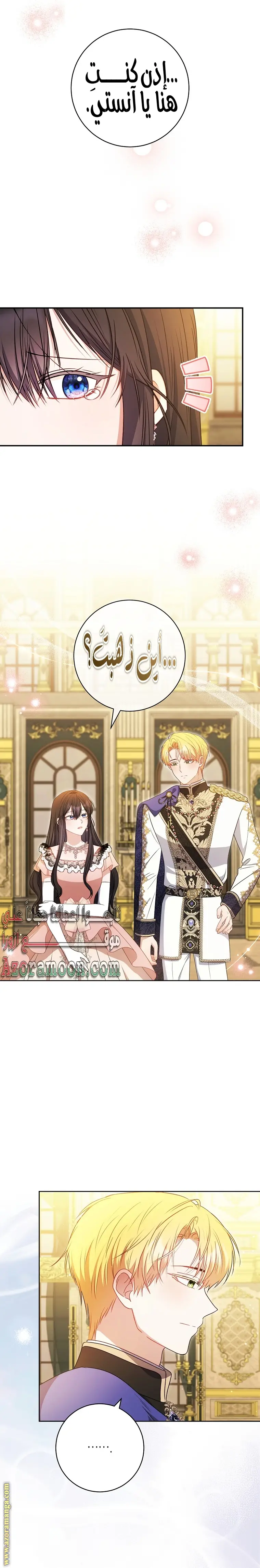 الصفحة 14