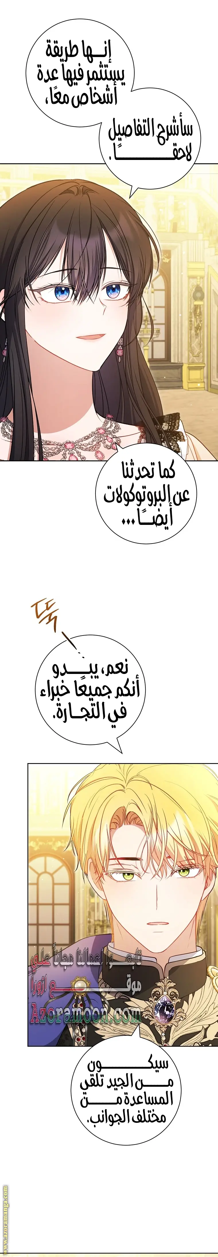 الصفحة 16