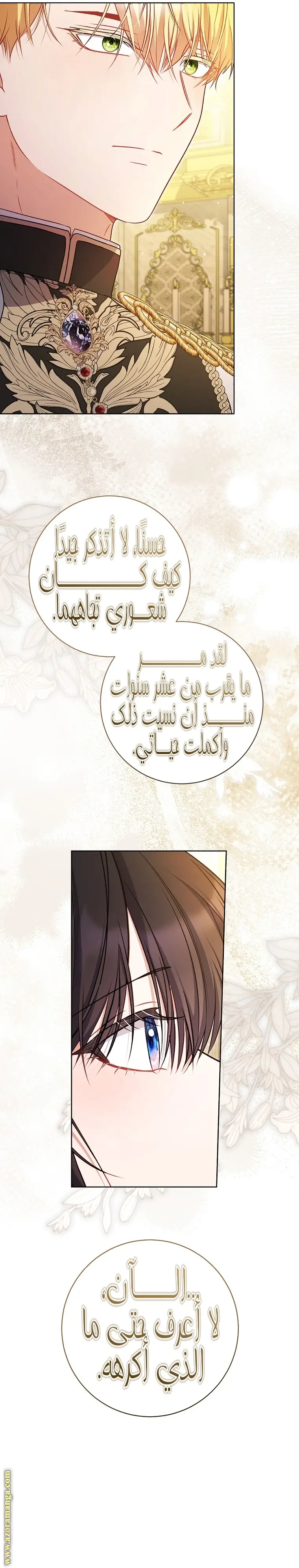 الصفحة 18