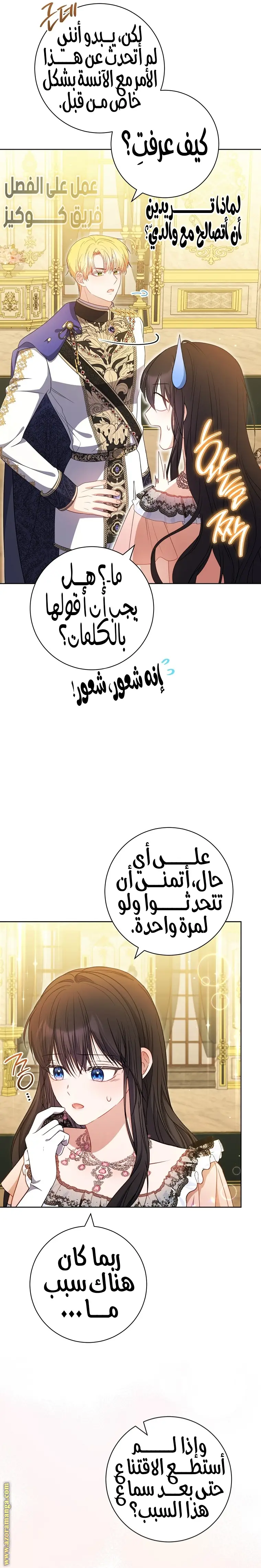 الصفحة 19