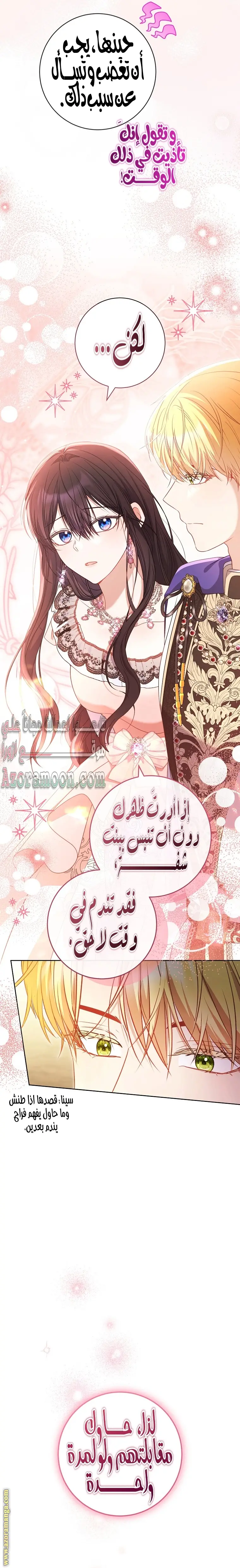 الصفحة 20