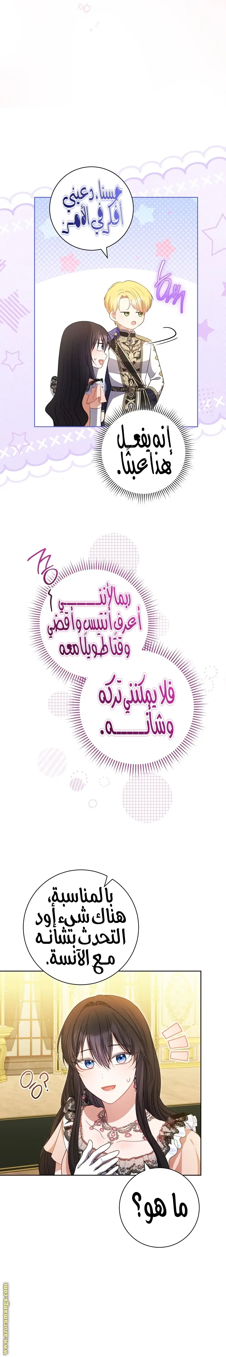 الصفحة 22