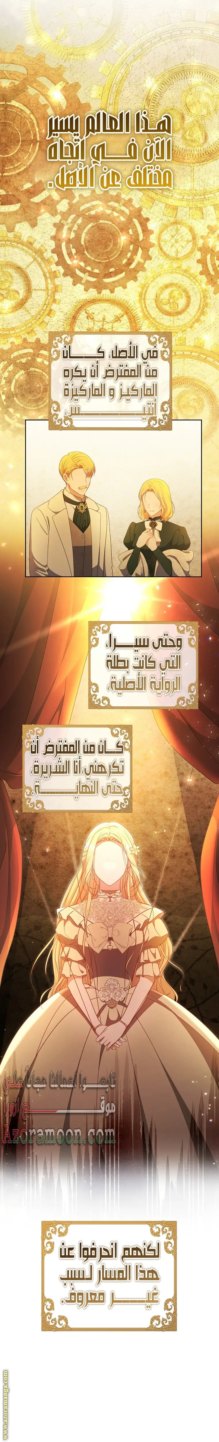 الصفحة 27