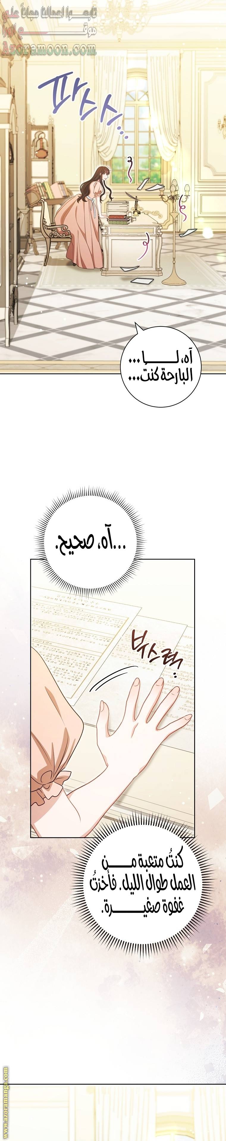 الصفحة 7