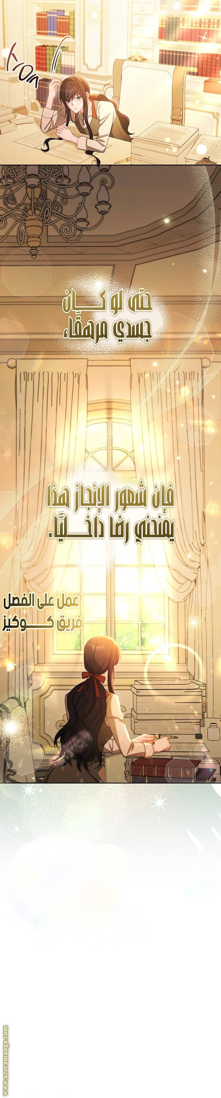 الصفحة 14