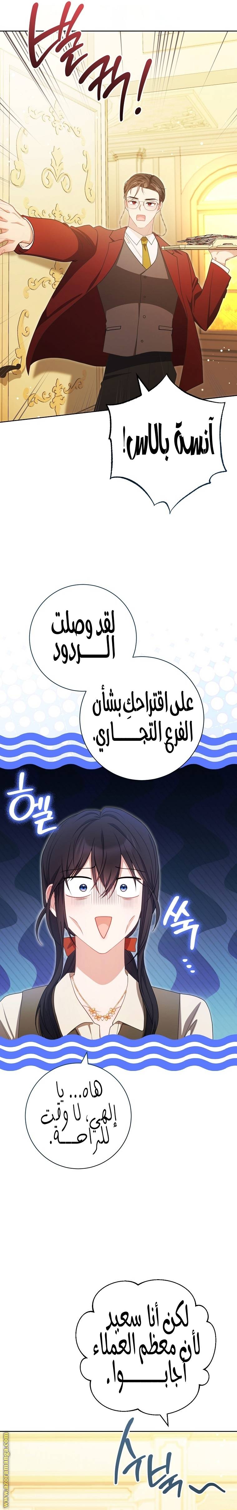 الصفحة 15