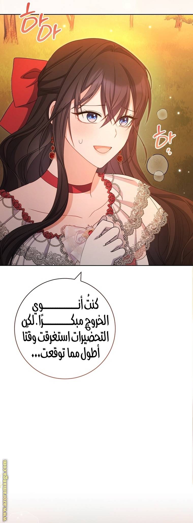 الصفحة 21