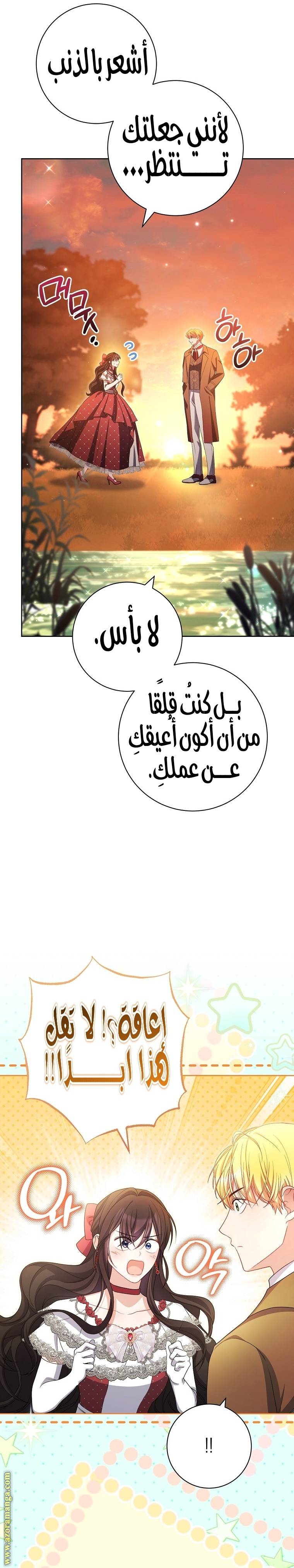 الصفحة 23
