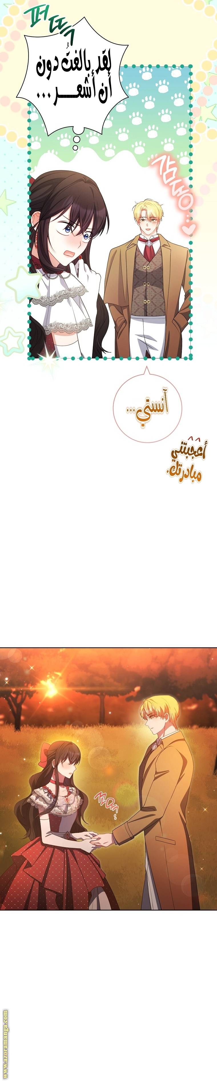 الصفحة 24
