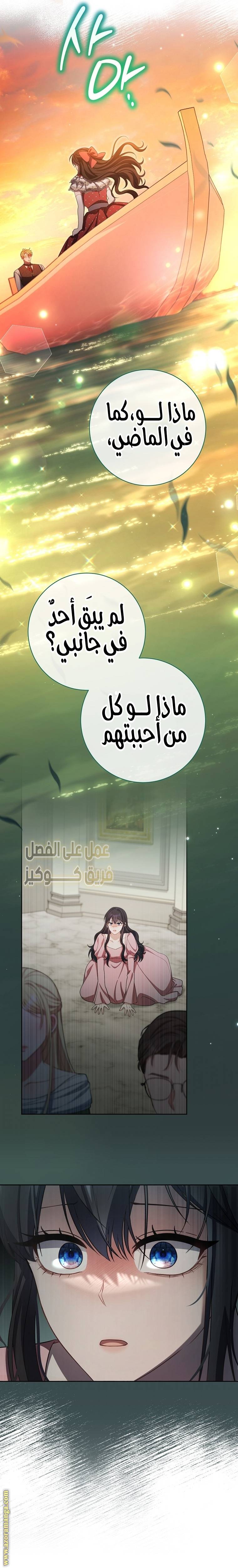 الصفحة 34