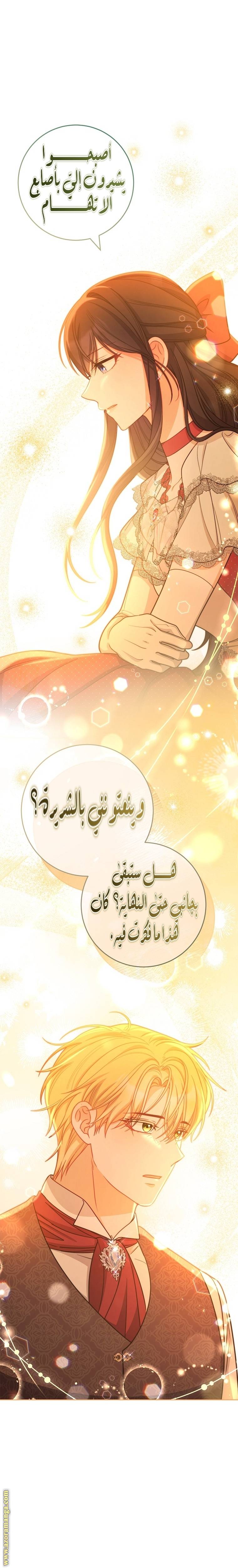 الصفحة 35