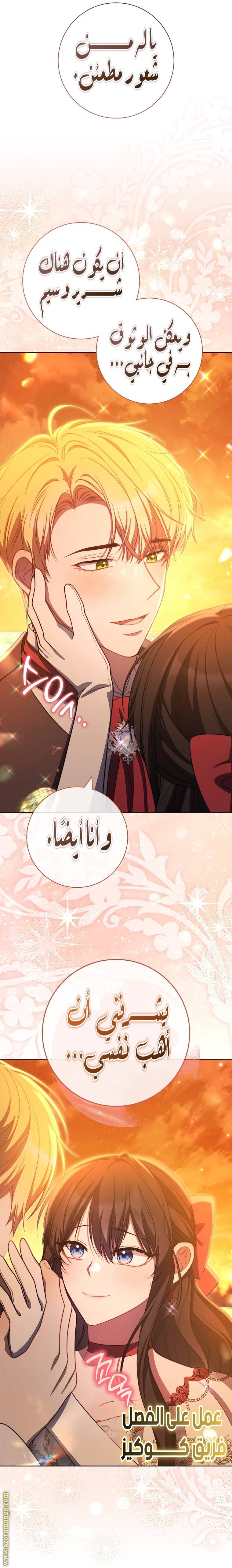 الصفحة 44