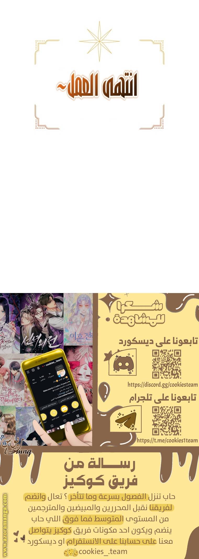 الصفحة 47