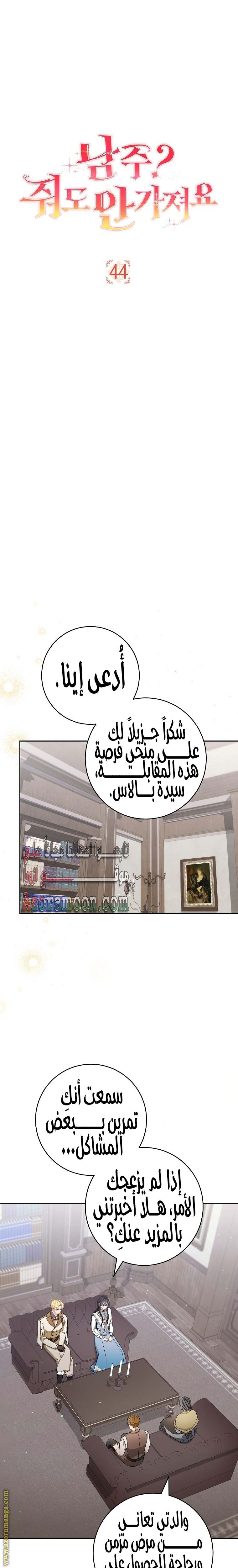 الصفحة 4