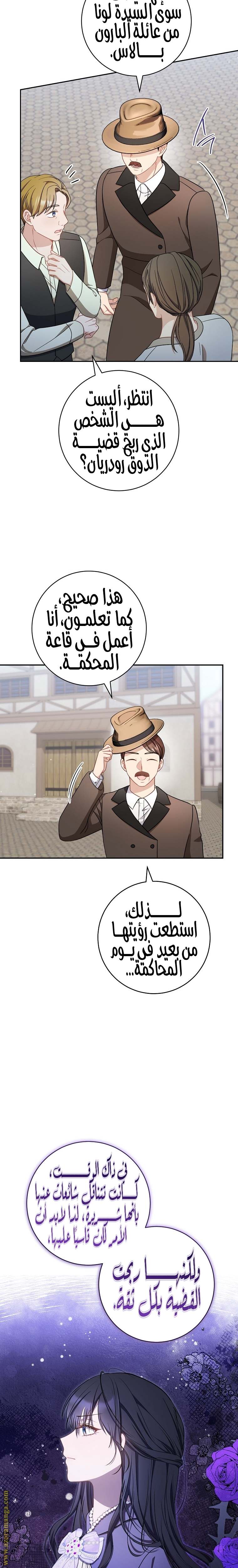 الصفحة 12