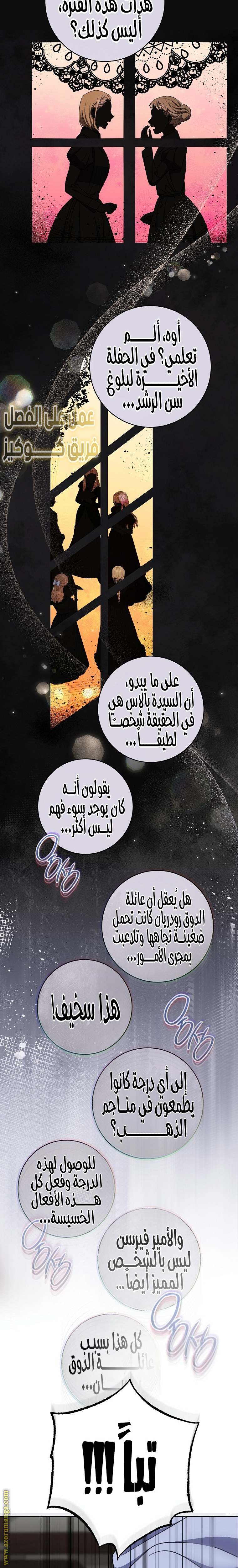 الصفحة 15