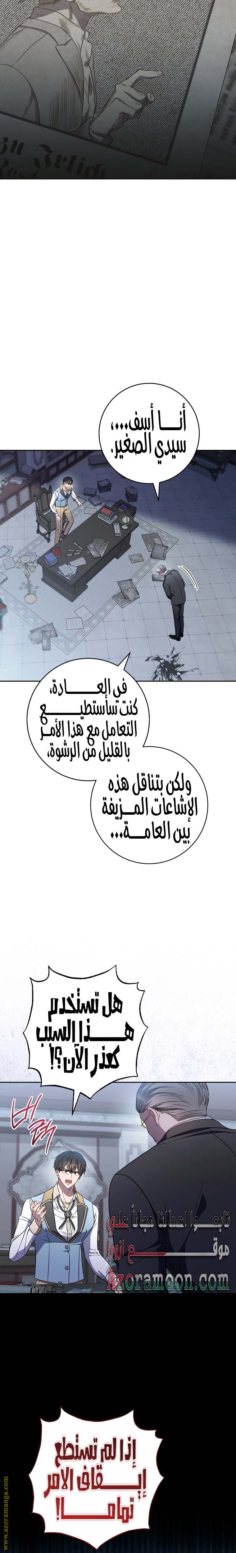 الصفحة 18