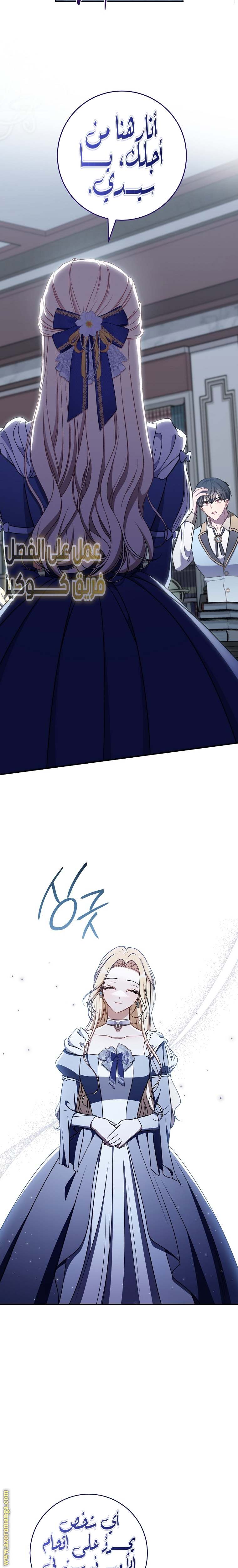 الصفحة 20