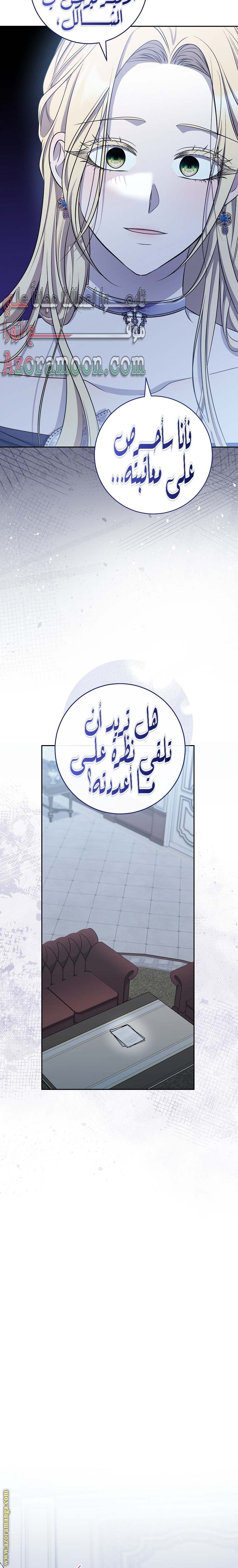 الصفحة 21