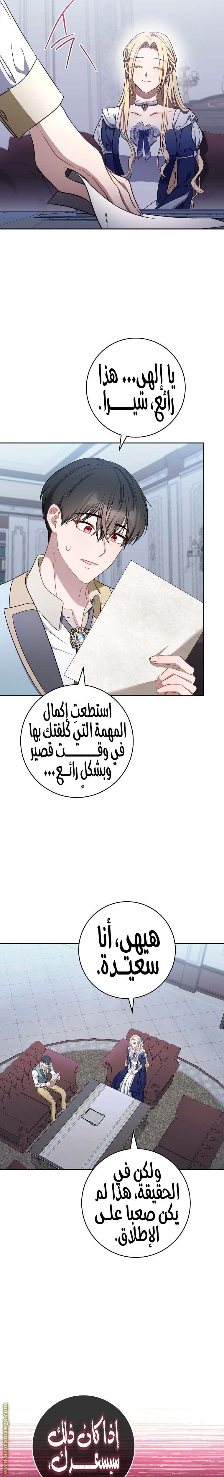 الصفحة 22