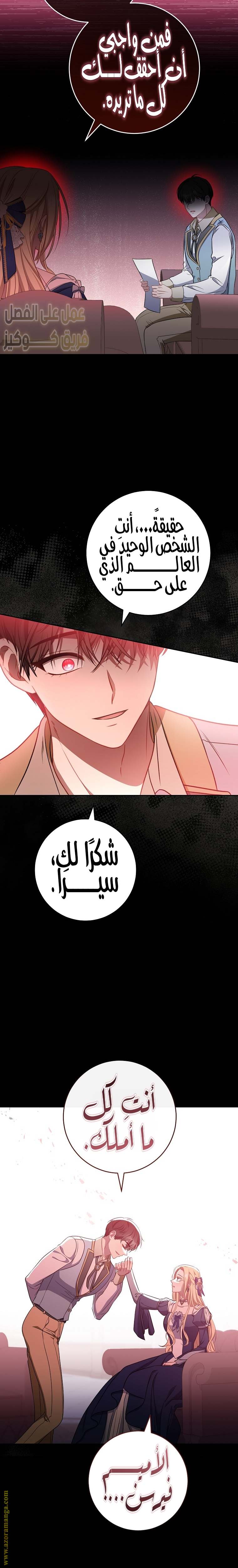 الصفحة 23