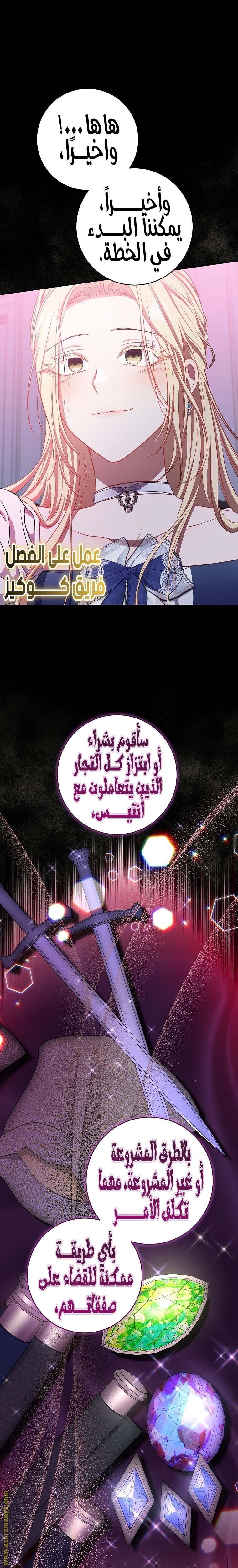 الصفحة 24