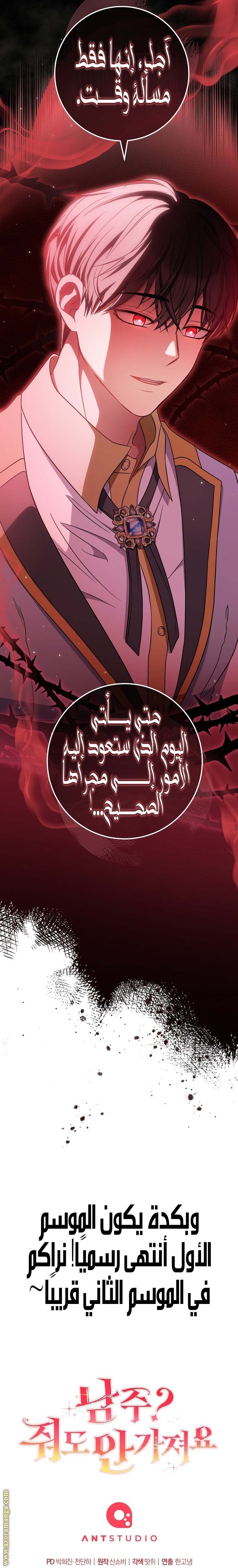 الصفحة 27