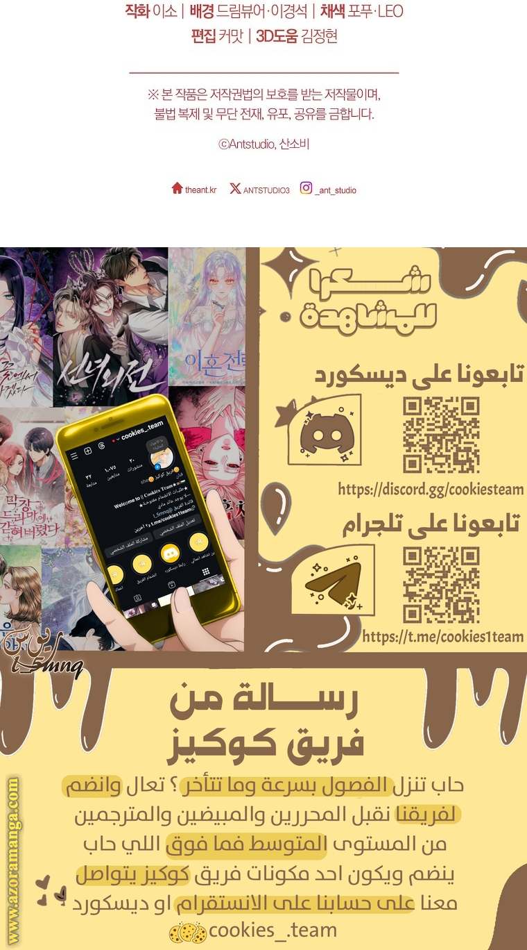 الصفحة 28