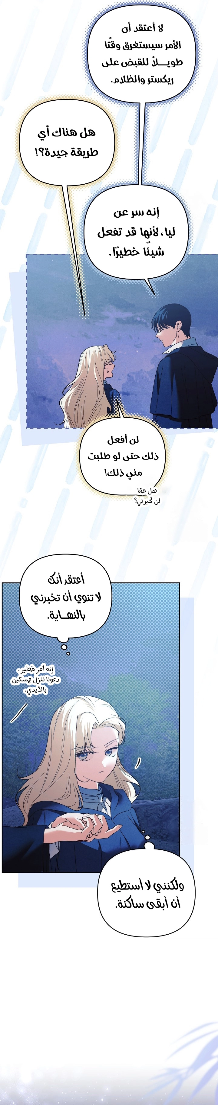 الصفحة 10